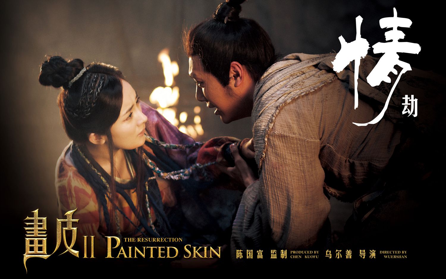 painted, skin, poster, Movies, posters, 